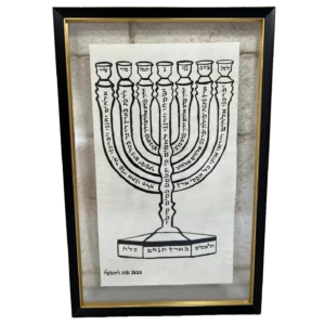 למנצח  בצורת מנורה